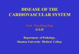Atherosclerosis - Shantou University PowerPoint Presentation