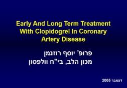 Non ST Elevation-Acute Coronary Syndrome PowerPoint Presentation