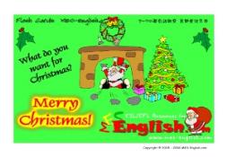 Christmas Free Printables for Teachers PowerPoint Presentation