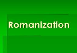 ANCIENT ROME PowerPoint Presentation