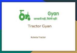 Kubota Tractor Powerpoint Presentation