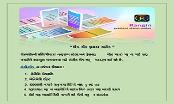 Rangin Gradient Status Quotes Maker for Whatsapp Powerpoint Presentation