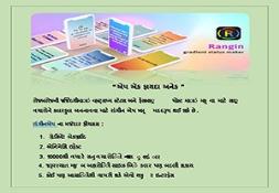 Rangin Gradient Status Quotes Maker for Whatsapp Powerpoint Presentation