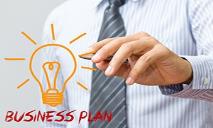 Business Plan PowerPoint Presentation