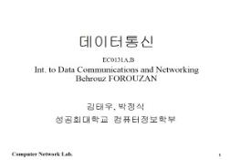 Introduction to DATA COMMUNATIONS AND NETWORKING PowerPoint Presentation