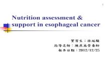 Nutrition assessment support in esophageal Cancer PowerPoint Presentation