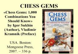 Chess Gems (1000 Combinations You Should Know) PowerPoint Presentation