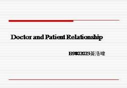 Doctor and Patient Relationship PowerPoint Presentation