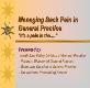 Managing Back Pain in General Practice Powerpoint Presentation